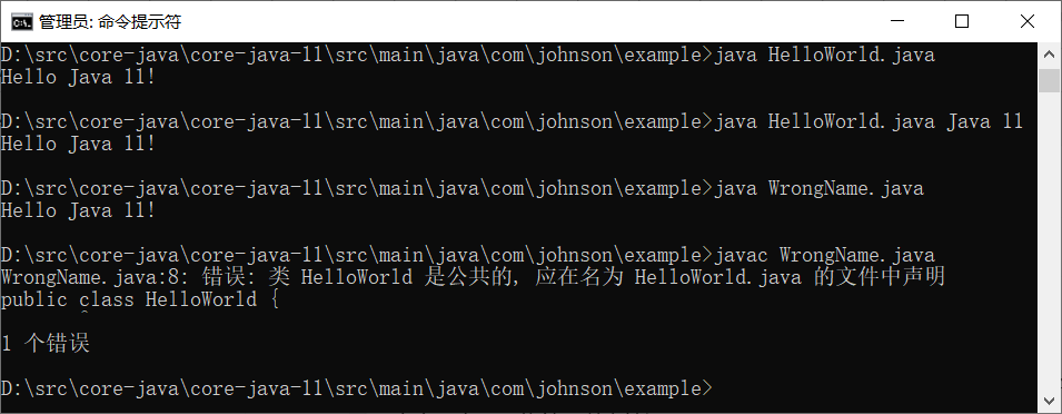 Java 11 新特性详解：像运行 Python 一样运行 Java（JEP 330）